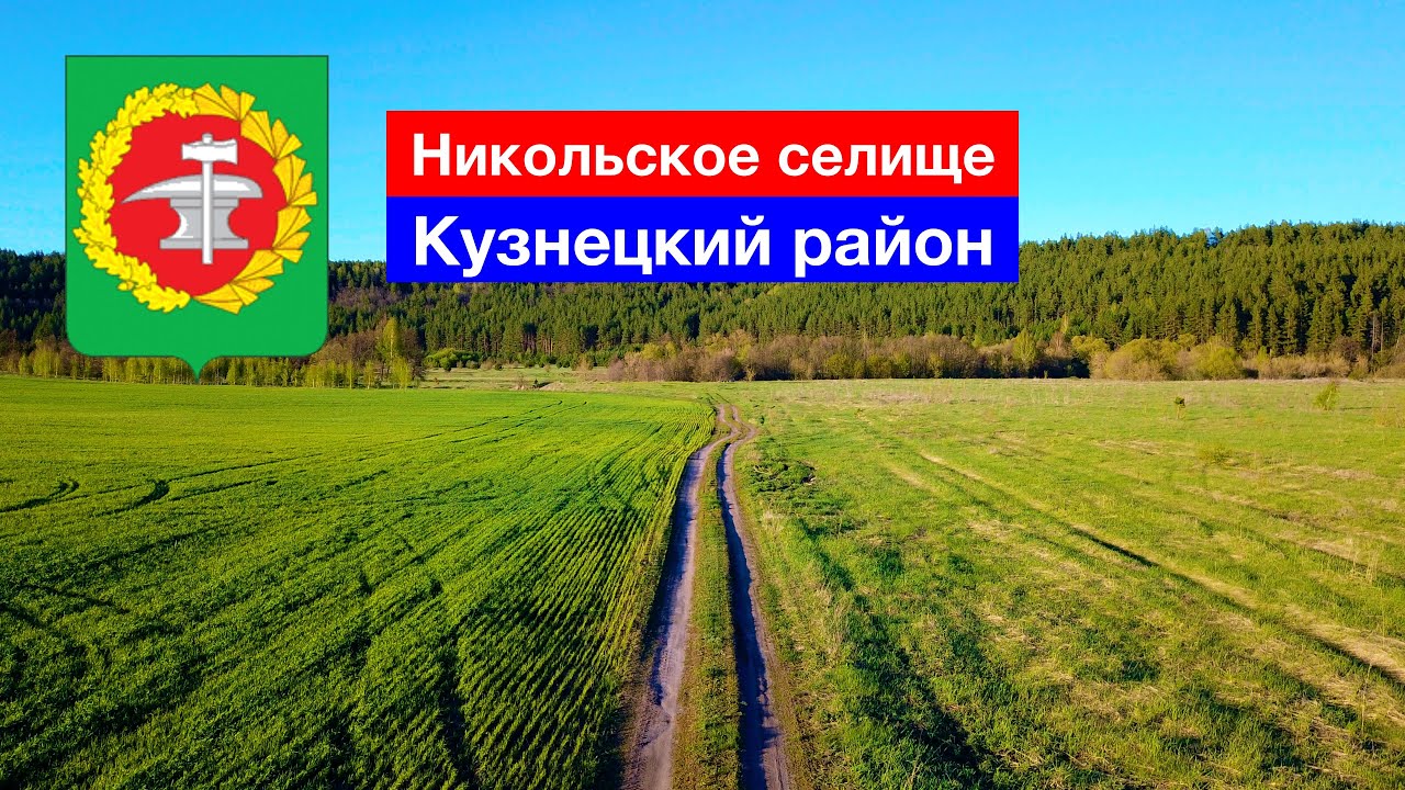 Никольское селище, археологическая съёмка (6.05.2022)