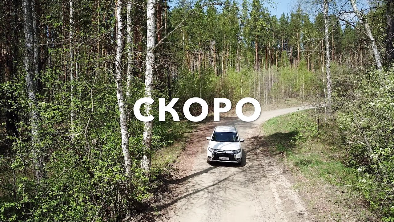 Скоро — село Часы