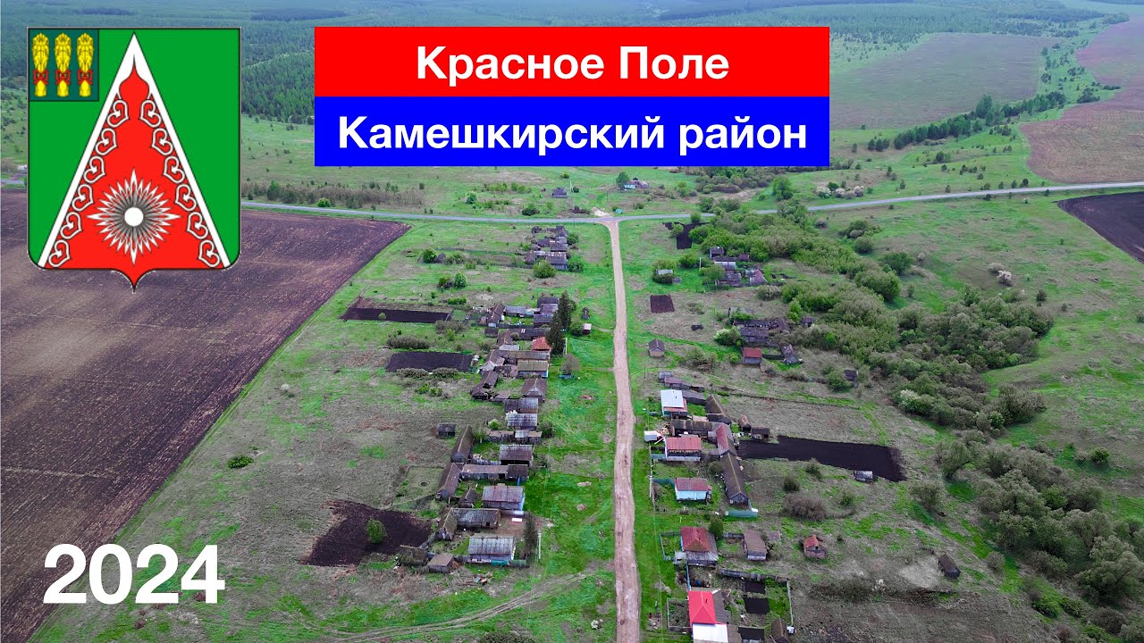 Село Красное Поле — виды с высоты, Камешкирский район (1.05.2024)