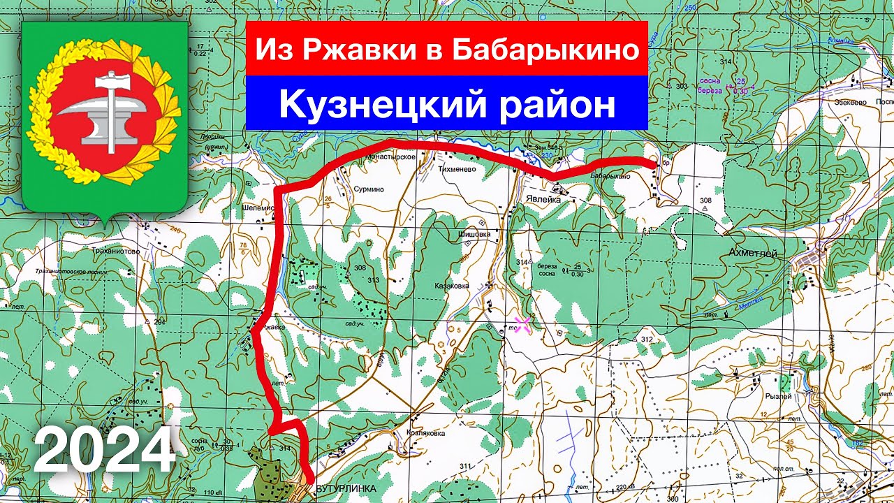 Путешествие выходного дня: Ржавка, Шелемис, Сурмино, Тихменево, Явлейка, Бабарыкино (2.03.2024)